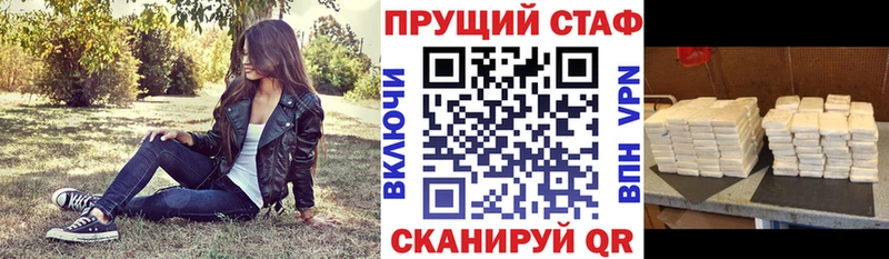 МЕТАДОН Бутурлиновка