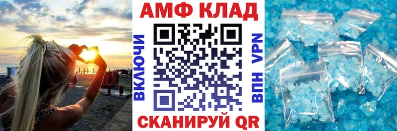 Амфетамин 97%  Купить закладки  Бутурлиновка 