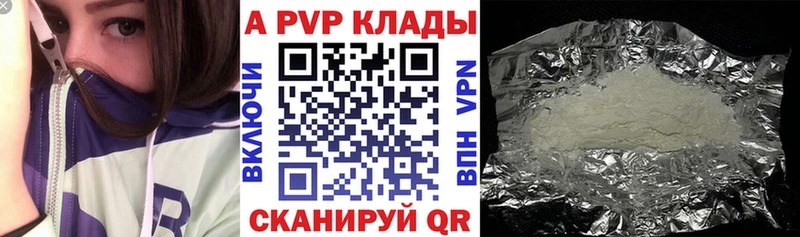 Alfa_PVP Crystall  Купить закладки  Бутурлиновка 