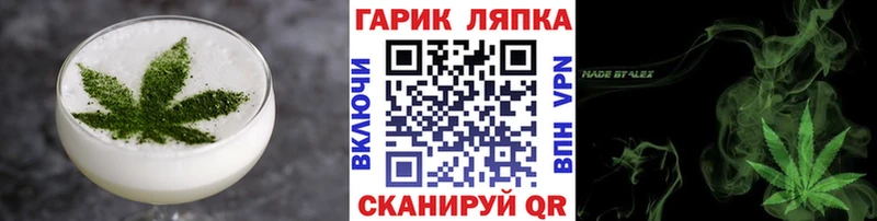 Купить  Бутурлиновка  Cannafood конопля 