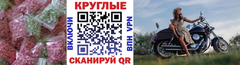Купить закладки  Бутурлиновка  Экстази VHQ 