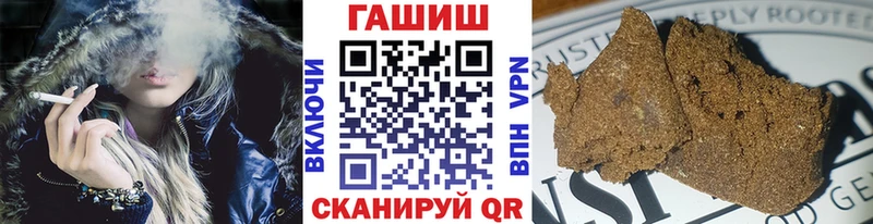 Купить  Бутурлиновка  Гашиш хэш 