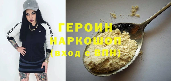 кокаин перу Кулебаки