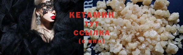 кристаллы Краснослободск