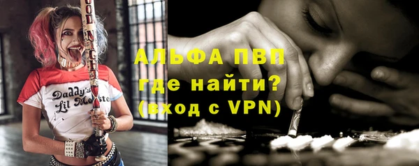 героин Красноперекопск