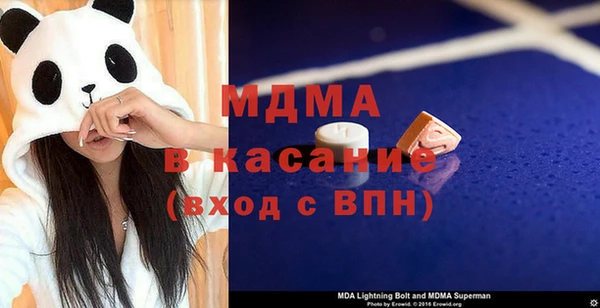 стафф Куйбышев