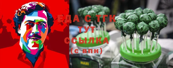 кокаин перу Кулебаки
