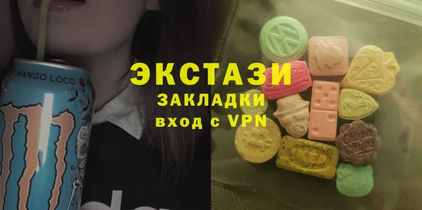 стафф Куйбышев