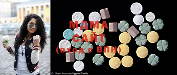 стафф Куйбышев
