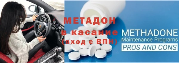 стафф Куйбышев