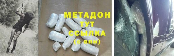 стафф Куйбышев