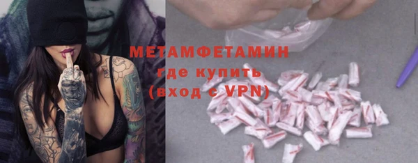 кристаллы Краснослободск