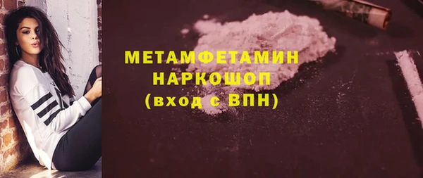 героин Красноперекопск