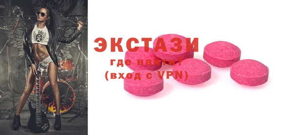 стафф Куйбышев