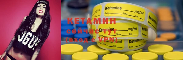 стафф Куйбышев
