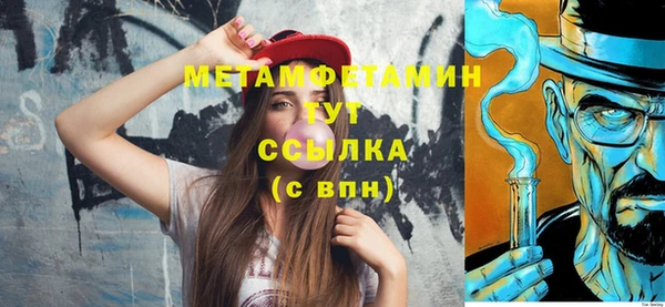 стафф Куйбышев