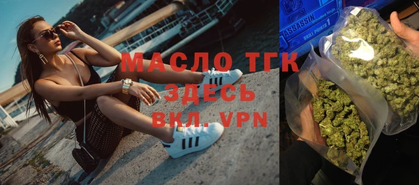 стафф Куйбышев