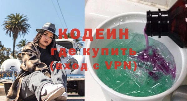 кокаин перу Кулебаки
