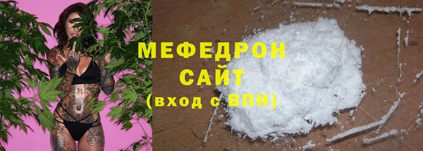 стафф Куйбышев