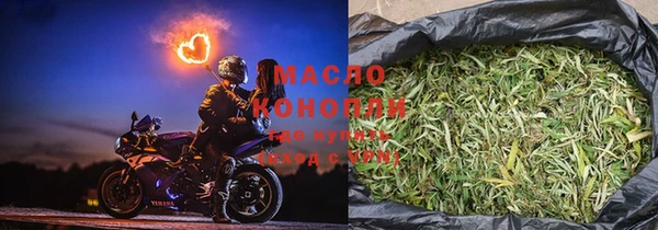 кристаллы Краснослободск