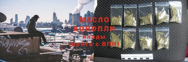 кристаллы Краснослободск