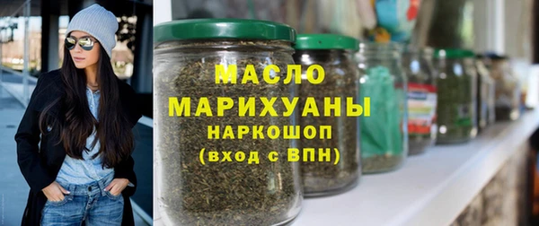стафф Куйбышев