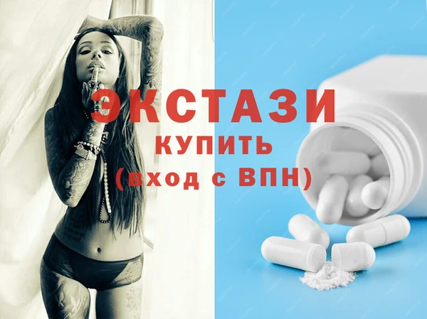 стафф Куйбышев