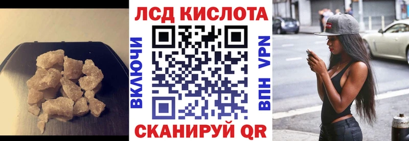 Лсд 25 экстази кислота  Купить где  Бутурлиновка 