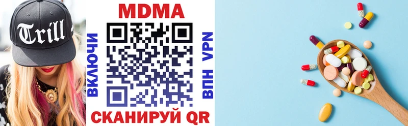 МДМА Molly  Купить  Бутурлиновка 