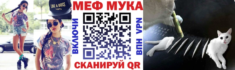 Купить  Бутурлиновка  Меф кристаллы 