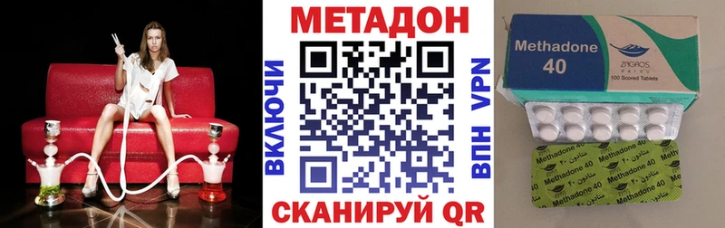 Метадон мёд  Купить  Бутурлиновка 
