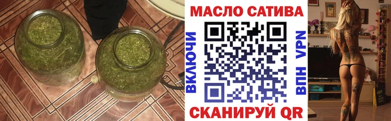 Купить  Бутурлиновка  ТГК Wax 
