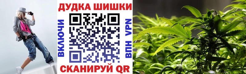 Марихуана Bruce Banner  Купить  Бутурлиновка 